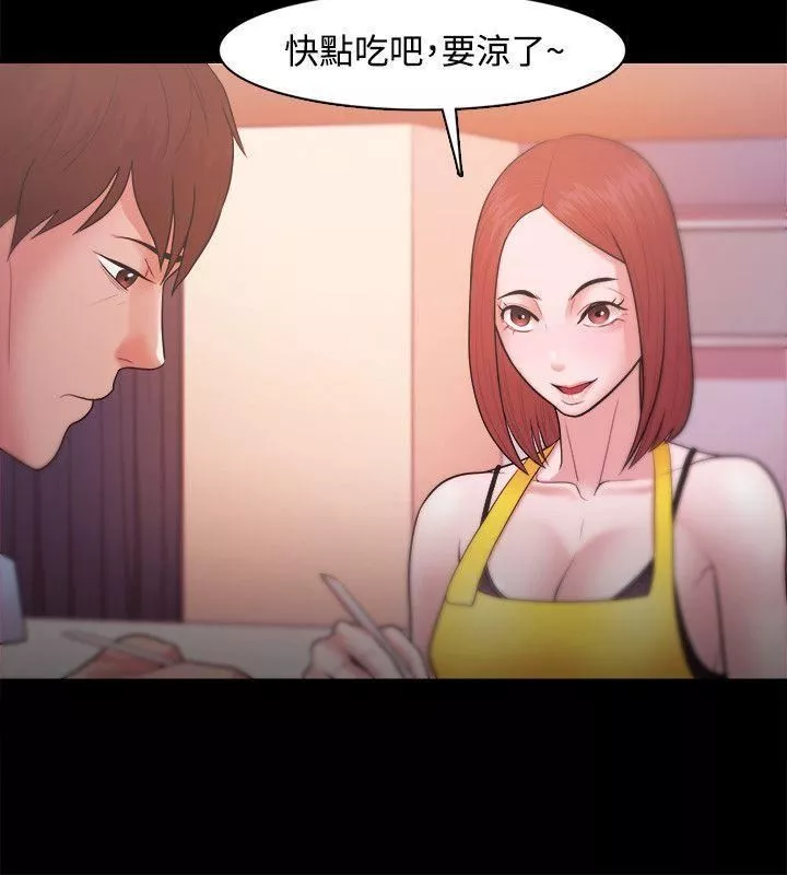 Loser第19話