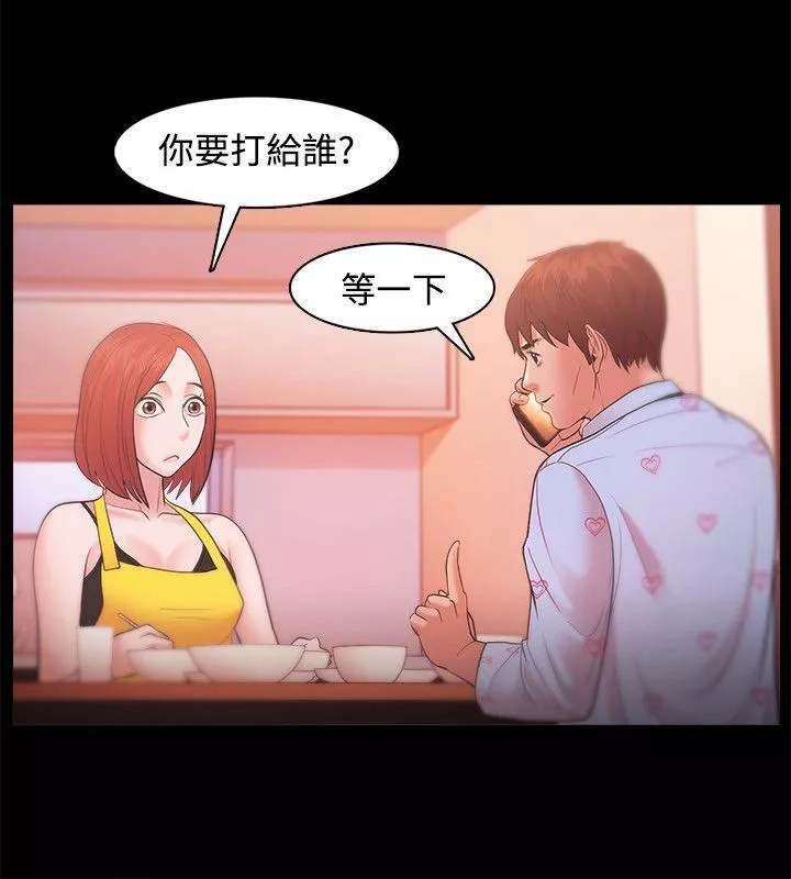 Loser第19話