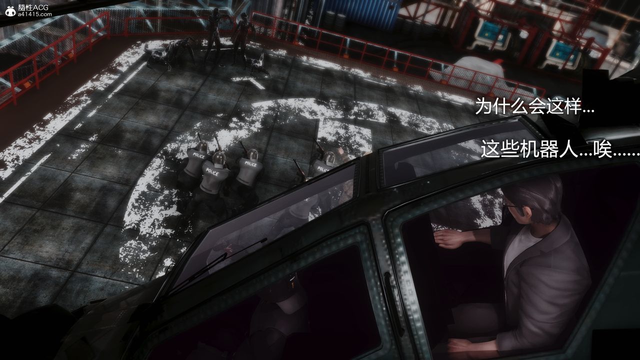 [3D]ElasticWoman弹力女超人第01话