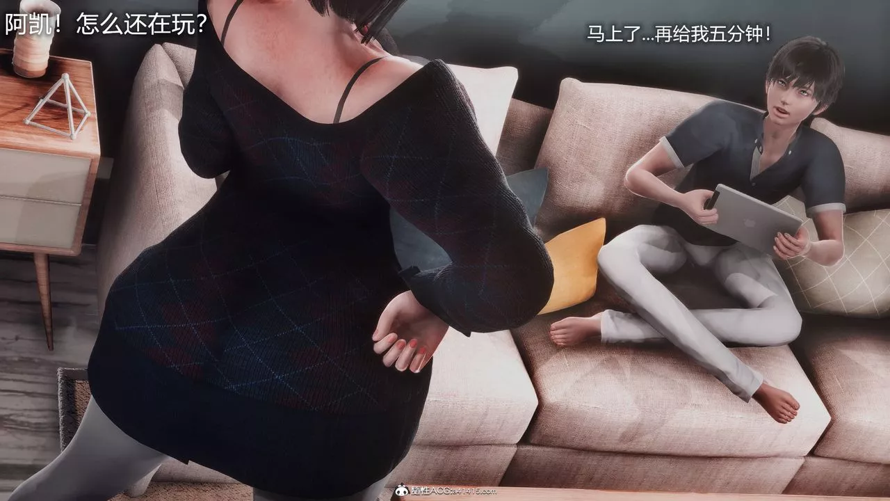 [3D]ElasticWoman弹力女超人-第01话 - 图片 5