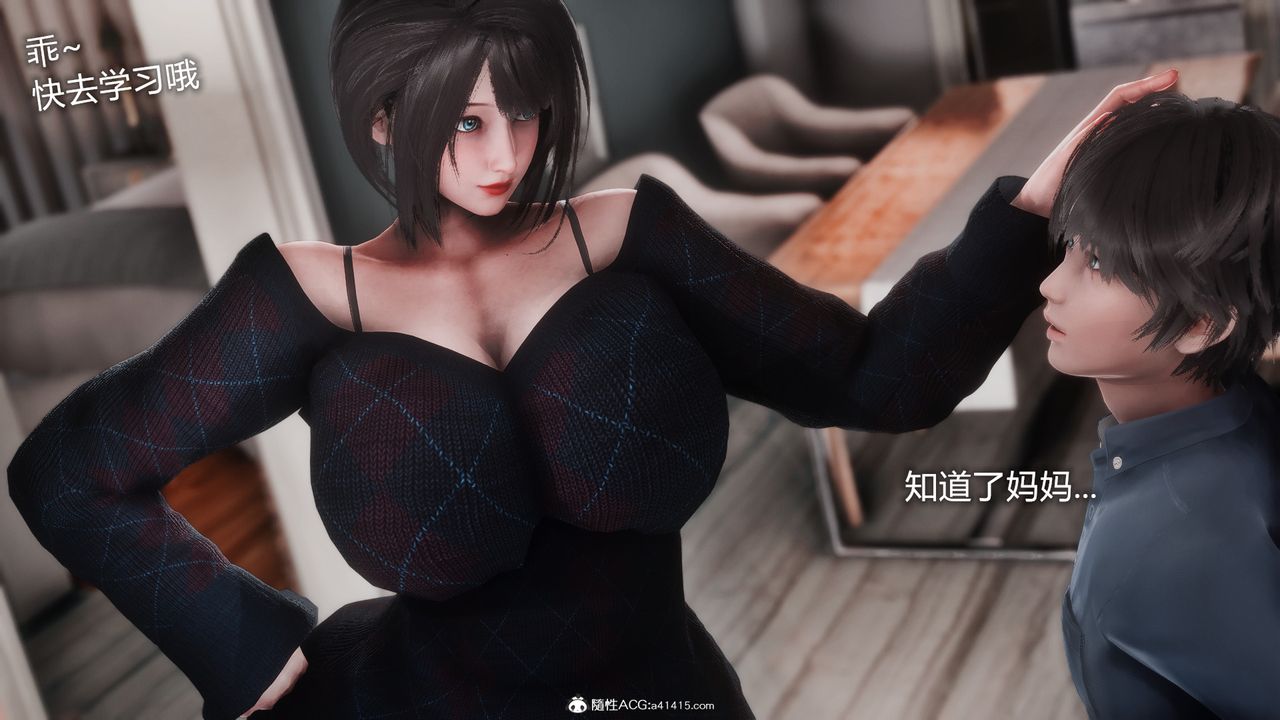 [3D]ElasticWoman彈力女超人第01話