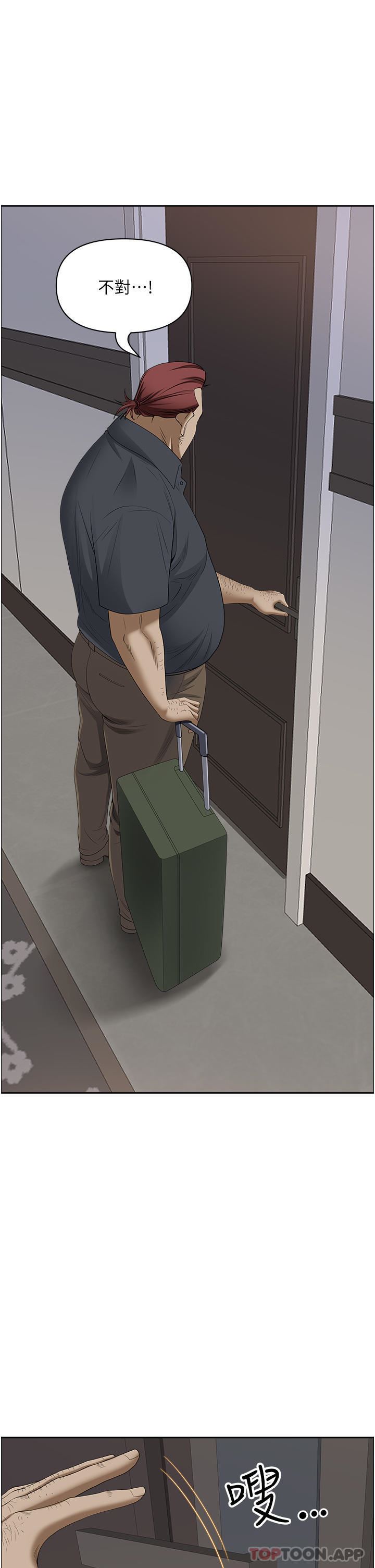 霸佔人妻第85話-晨炮比咖啡更醒腦