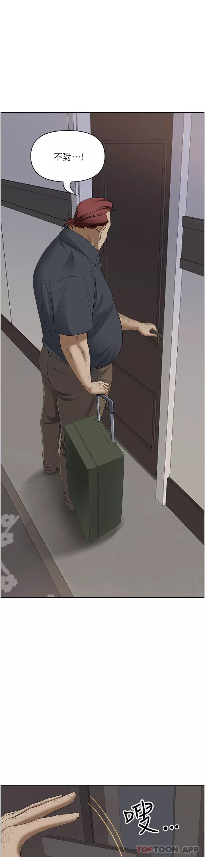 霸占人妻-第85话-晨炮比咖啡更醒脑 - 图片 22
