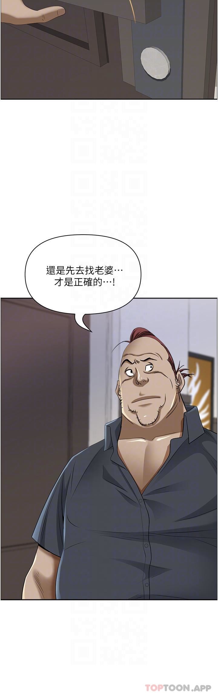 霸占人妻第85话-晨炮比咖啡更醒脑