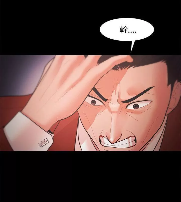 Loser第19話