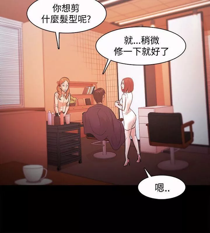 Loser第19話