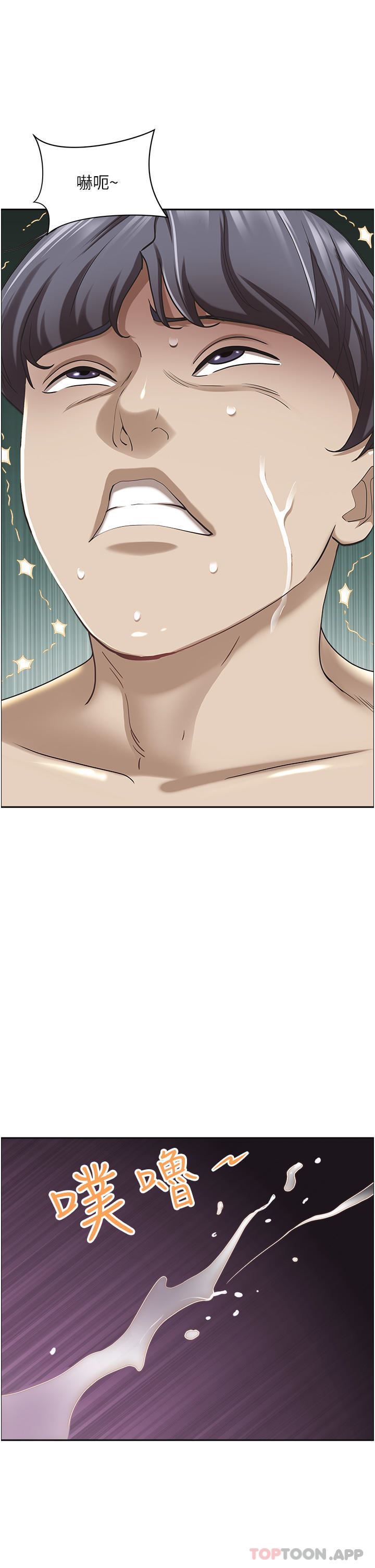 霸佔人妻第85話-晨炮比咖啡更醒腦