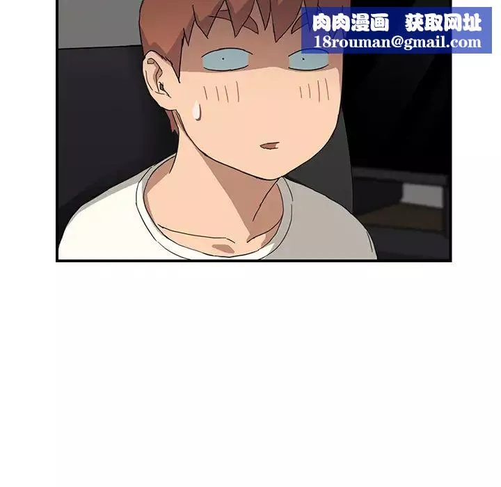 继母-第9话 - 图片 100