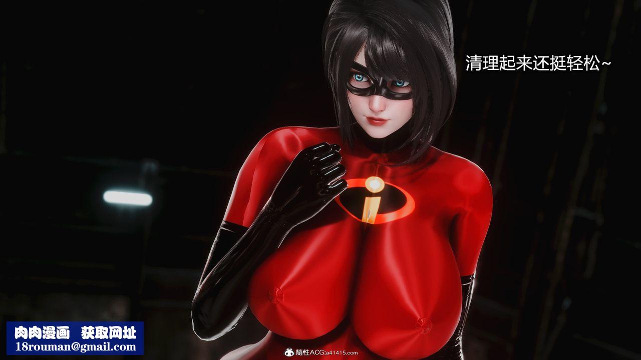 [3D]ElasticWoman彈力女超人第01話