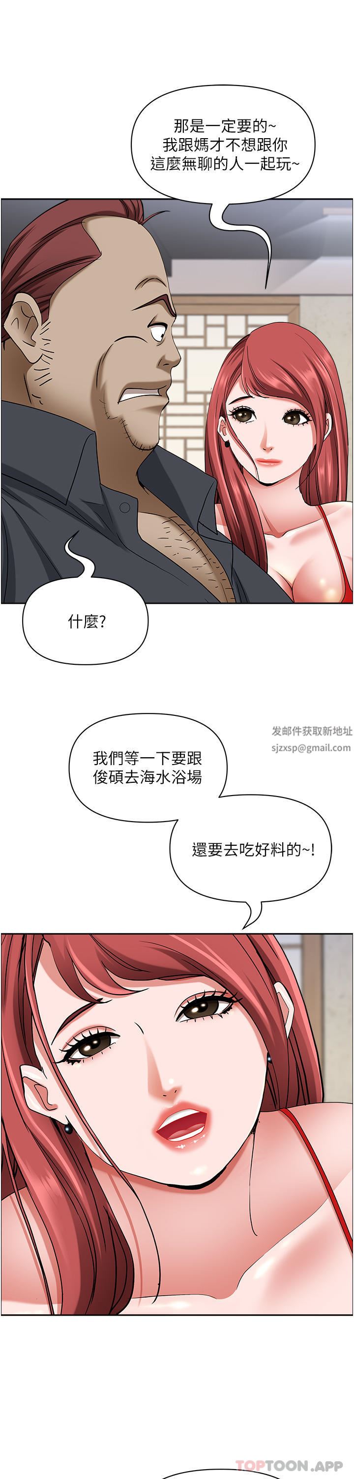 霸佔人妻第85話-晨炮比咖啡更醒腦