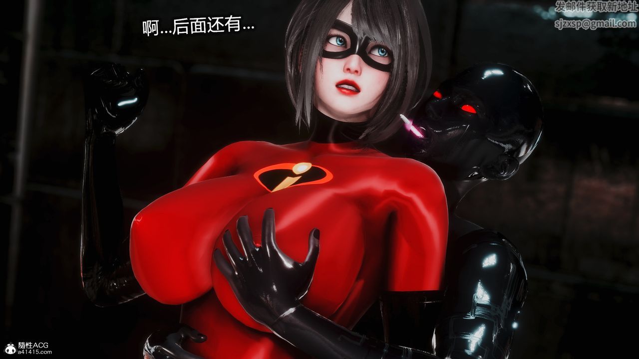 [3D]ElasticWoman彈力女超人第01話