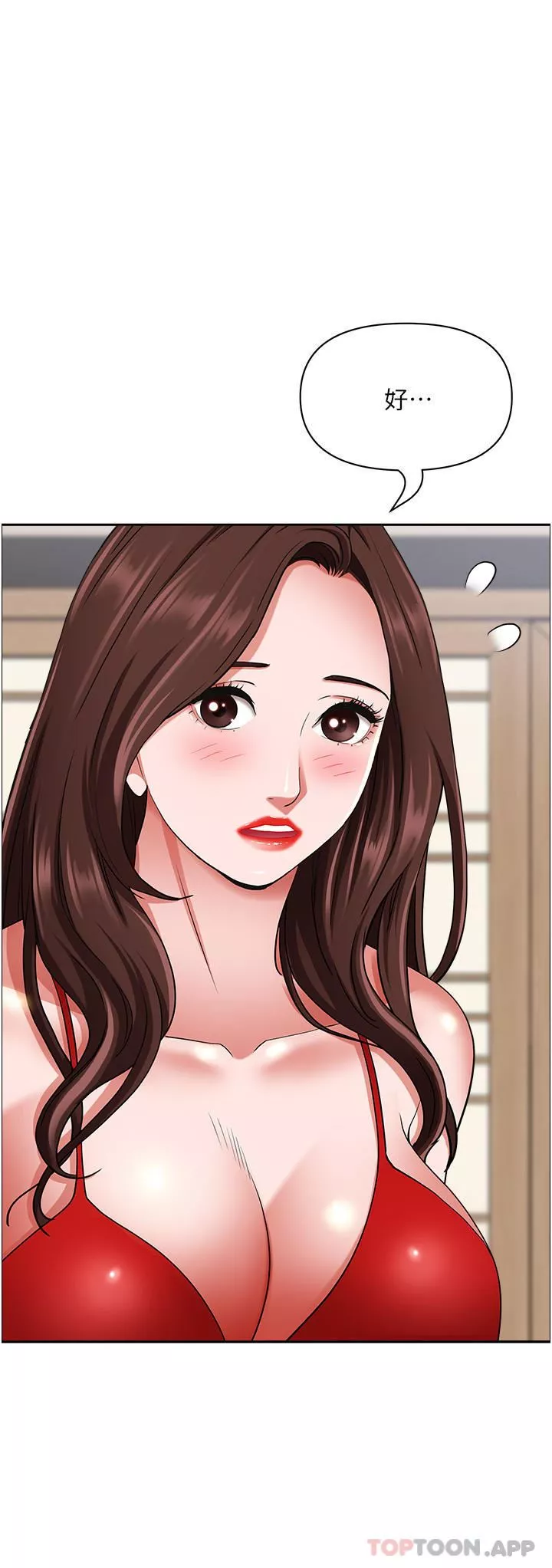 霸占人妻-第85话-晨炮比咖啡更醒脑 - 图片 35