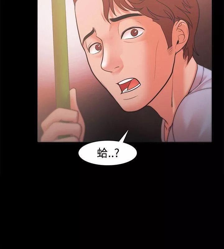 Loser第21話