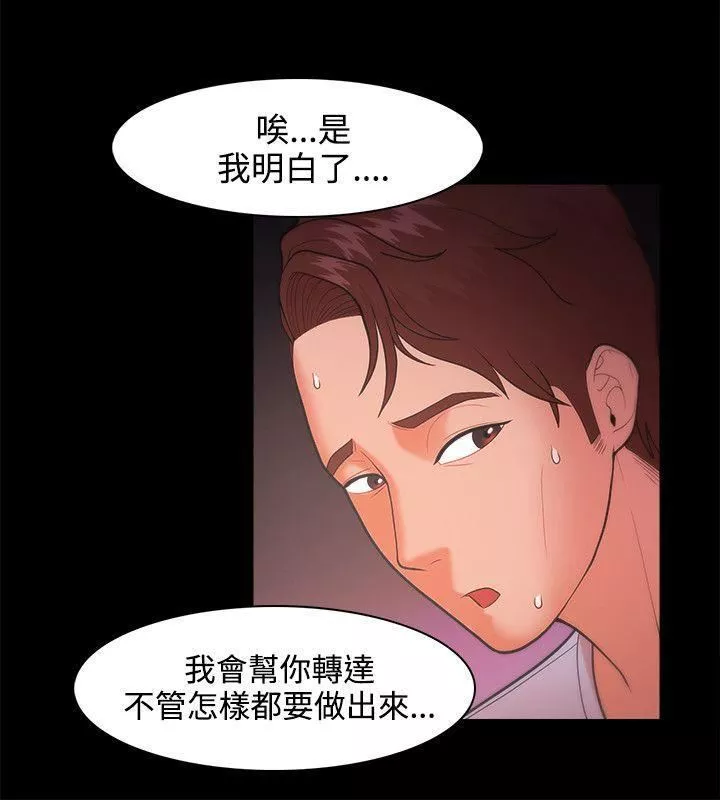Loser第21話