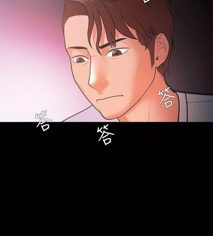 Loser-第21话 - 图片 8