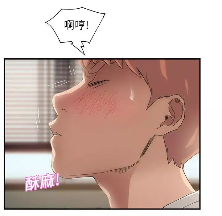 继母-第9话 - 图片 159