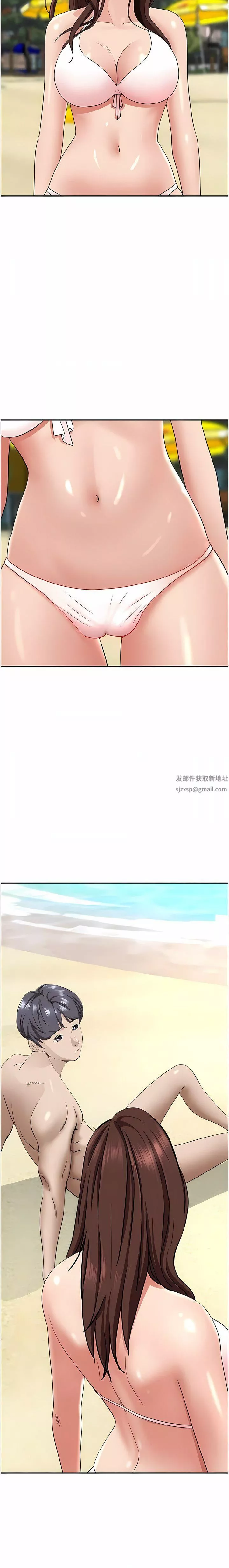 霸佔人妻第86話-妳會跟朋友老公上床?