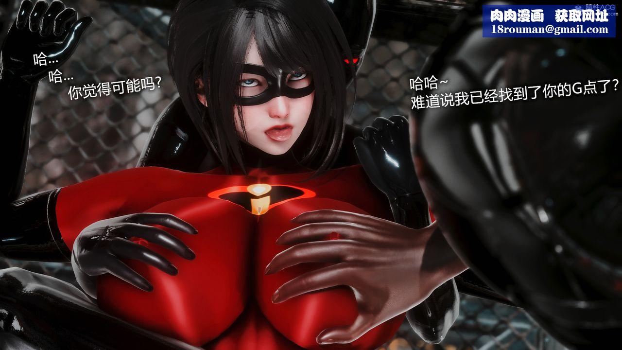 [3D]ElasticWoman弹力女超人第02话