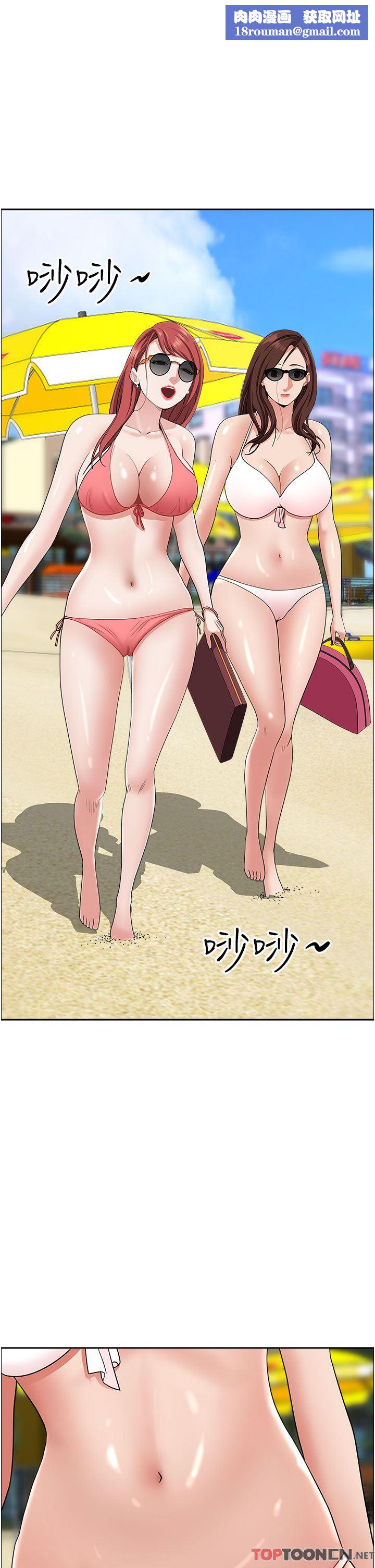 霸占人妻第87话-阿姨,我帮妳擦防晒