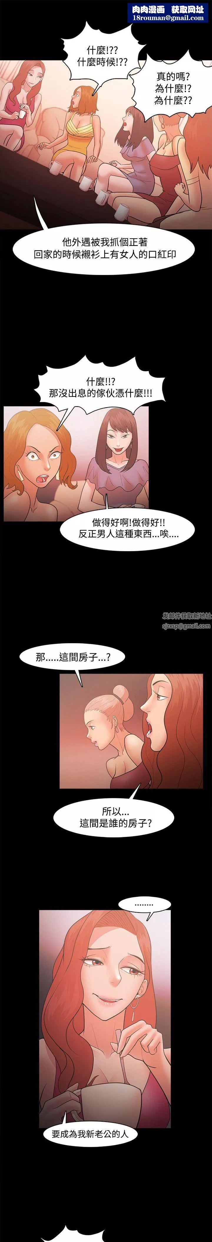 Loser第21話