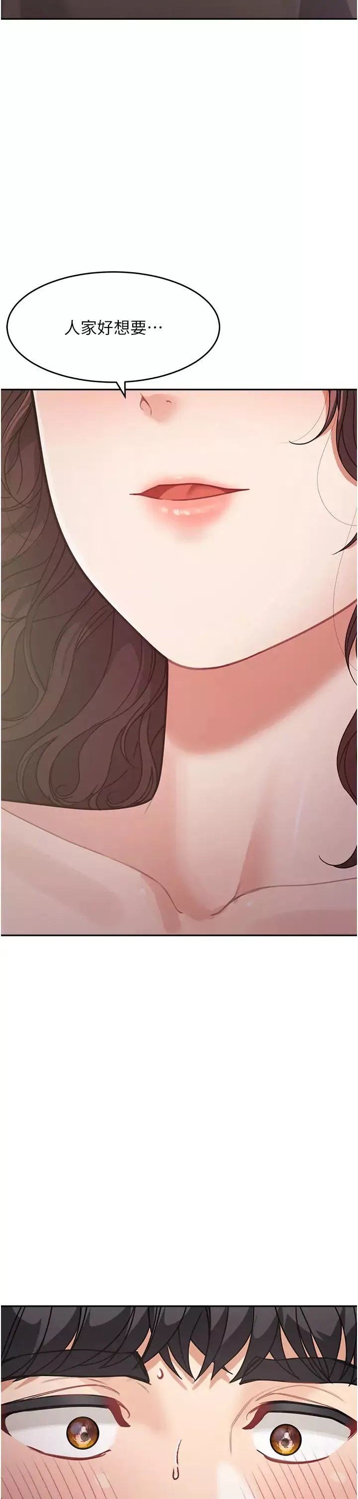 童顏繼母第20話-快點，人傢好想要…