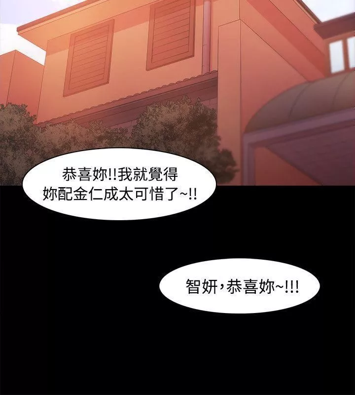 Loser第21話
