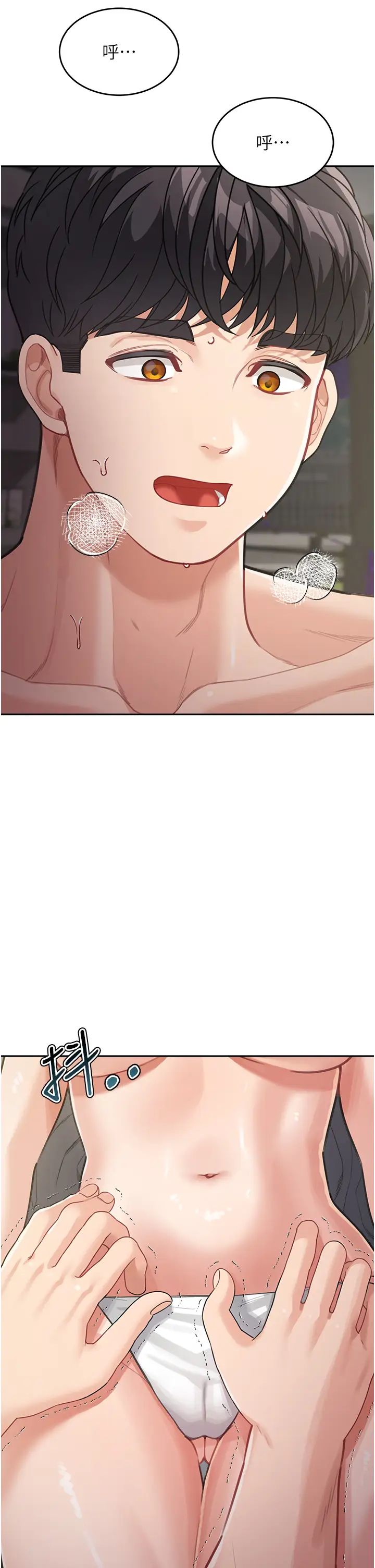 童颜继母第20话-快点，人傢好想要…