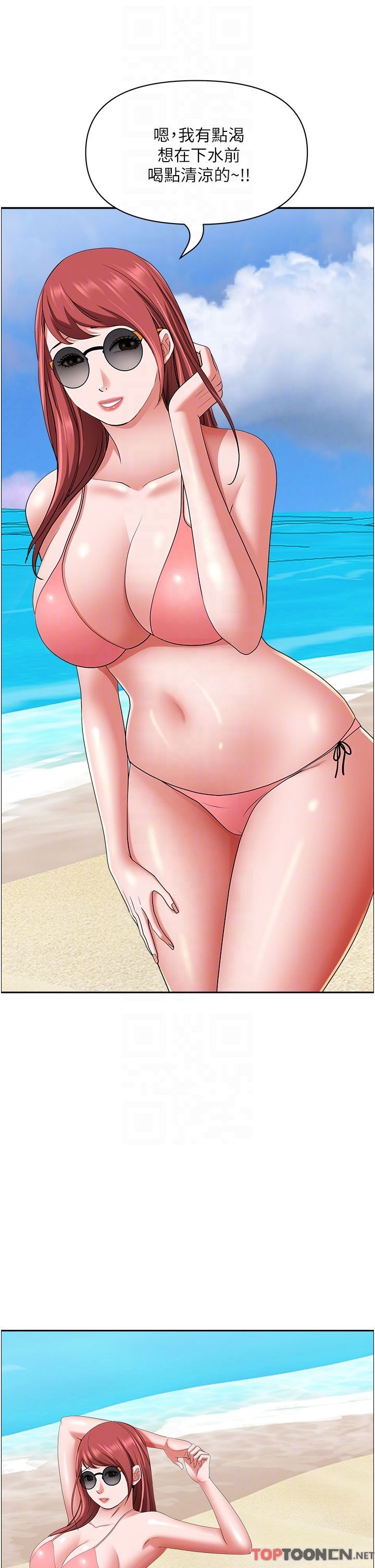 霸占人妻第87话-阿姨,我帮妳擦防晒