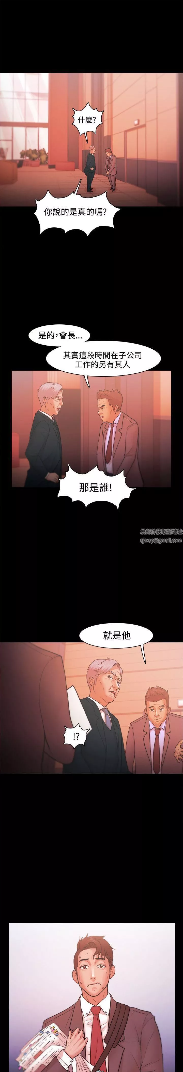 Loser-第21话 - 图片 31