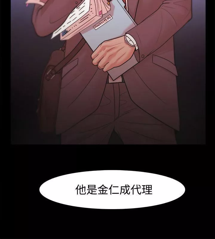 Loser第21話