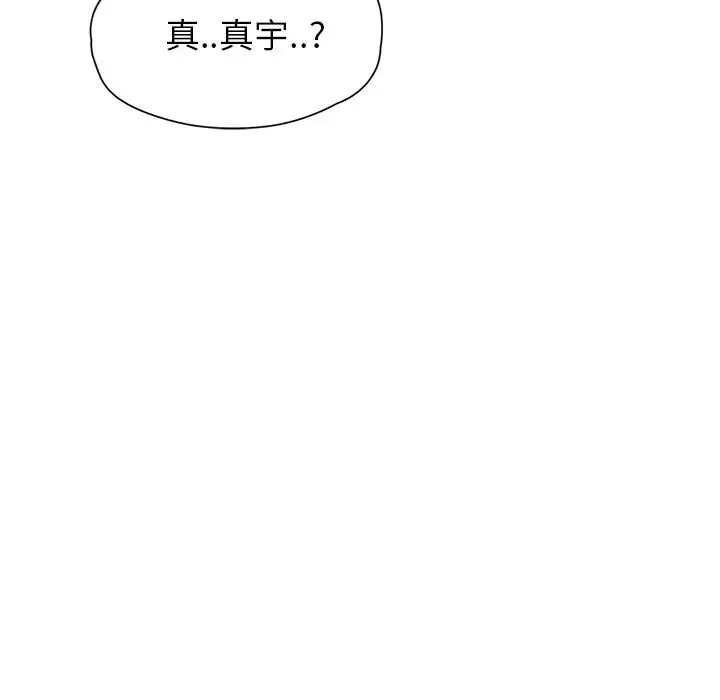 继母-第9话 - 图片 187