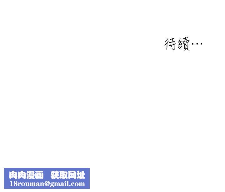 童颜继母第20话-快点,人傢好想要…