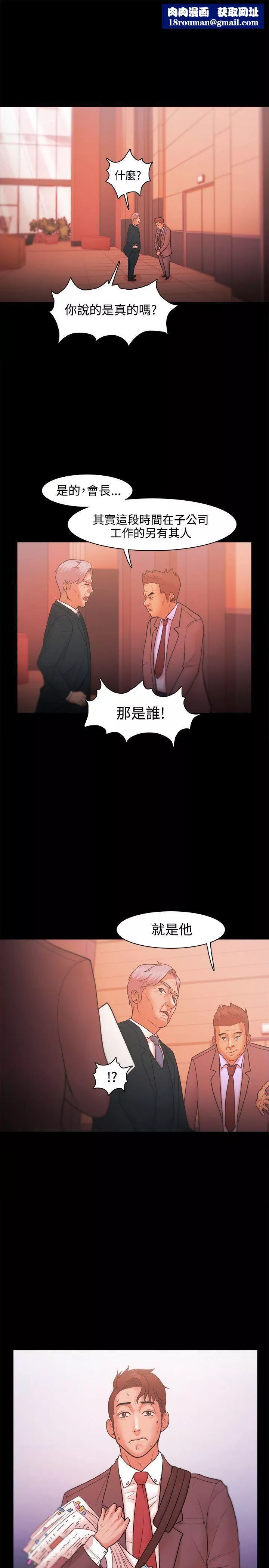 Loser第22話