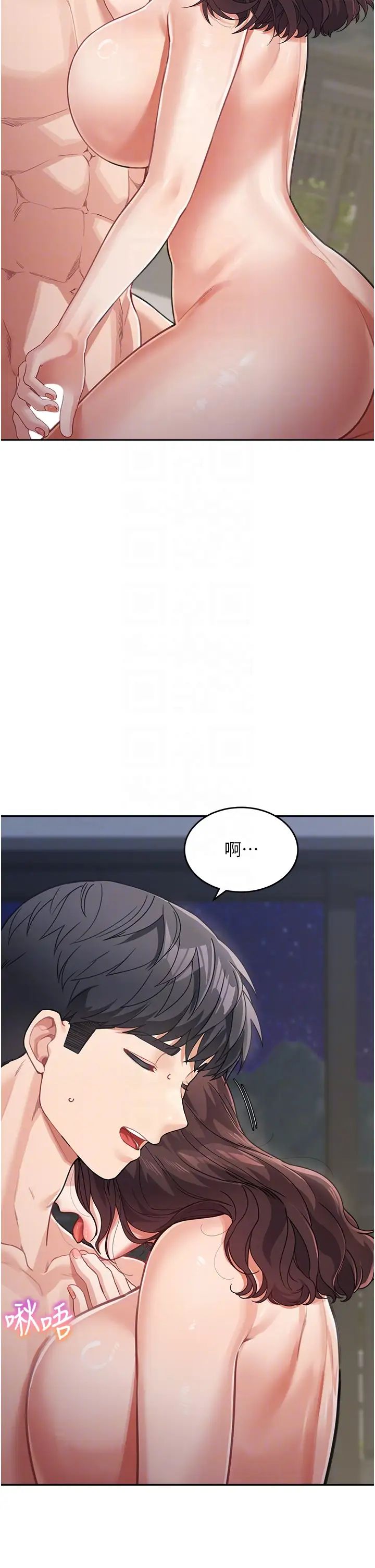 童颜继母第21话-残留在妈体内的温存