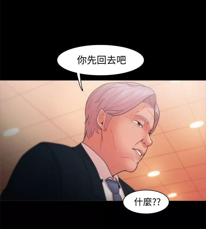 Loser第22話