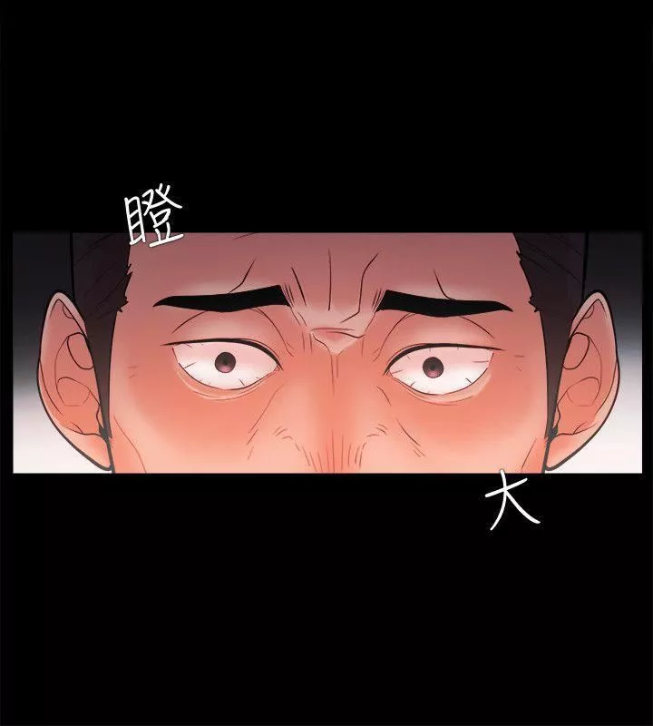 Loser-第22话 - 图片 10