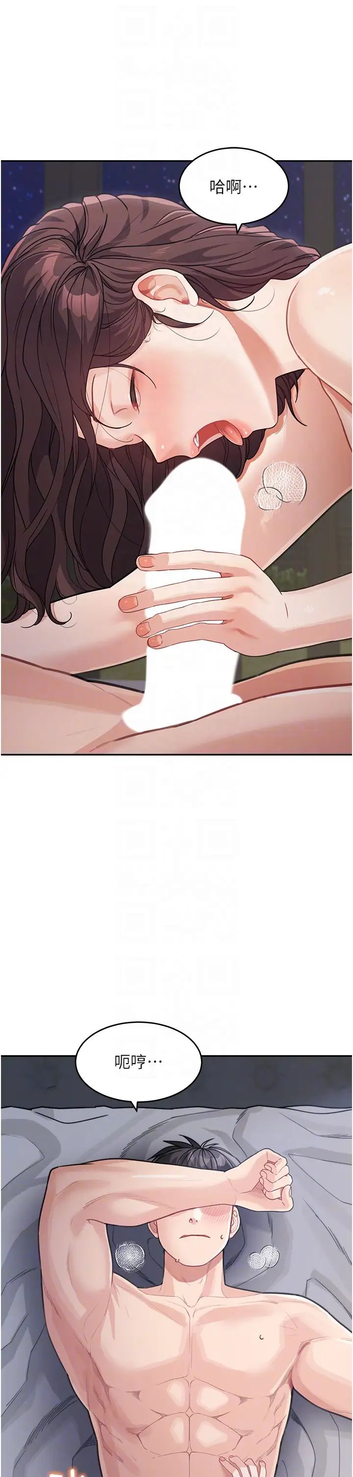 童颜继母第21话-残留在妈体内的温存