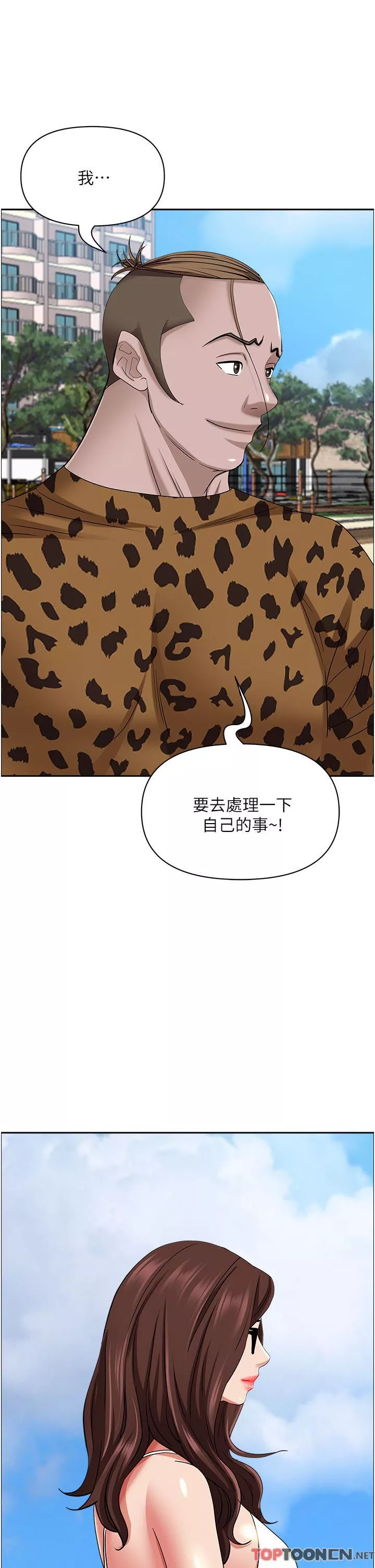 霸占人妻-第87话-阿姨，我帮妳擦防晒 - 图片 40