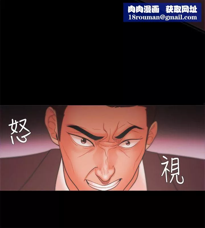Loser第22話