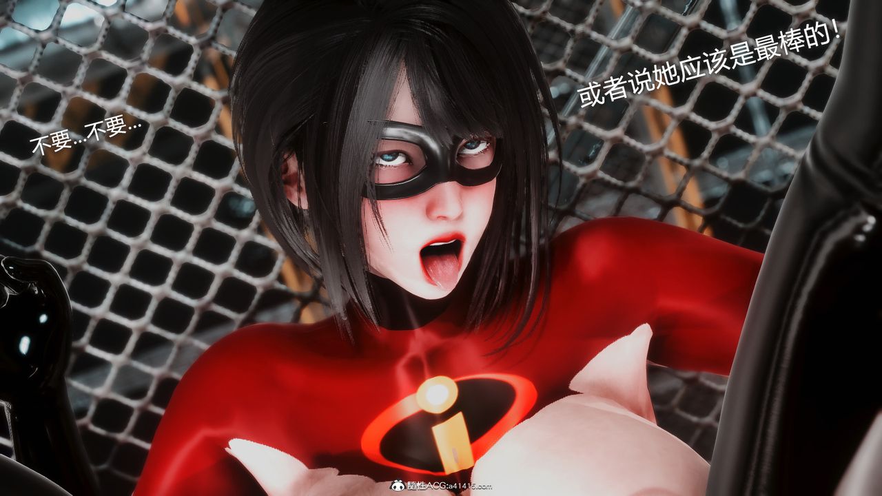 [3D]ElasticWoman弹力女超人第03话