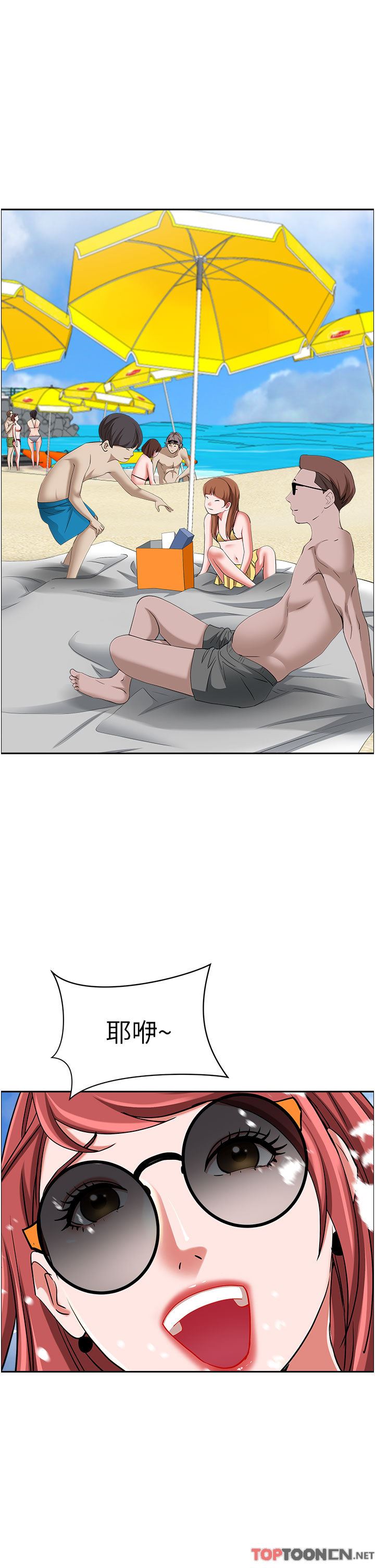 霸占人妻第87话-阿姨,我帮妳擦防晒