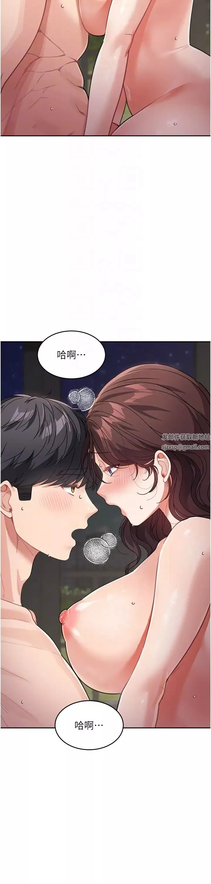 童颜继母-第21话-残留在妈体内的温存 - 图片 34