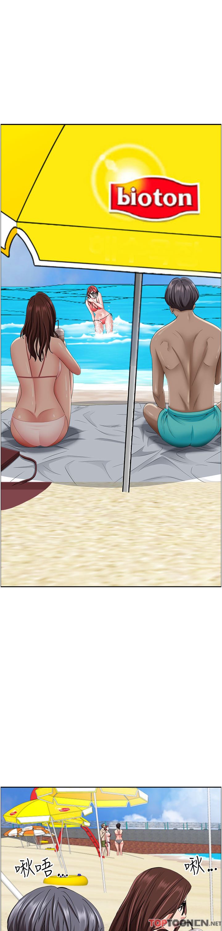 霸占人妻第87话-阿姨,我帮妳擦防晒