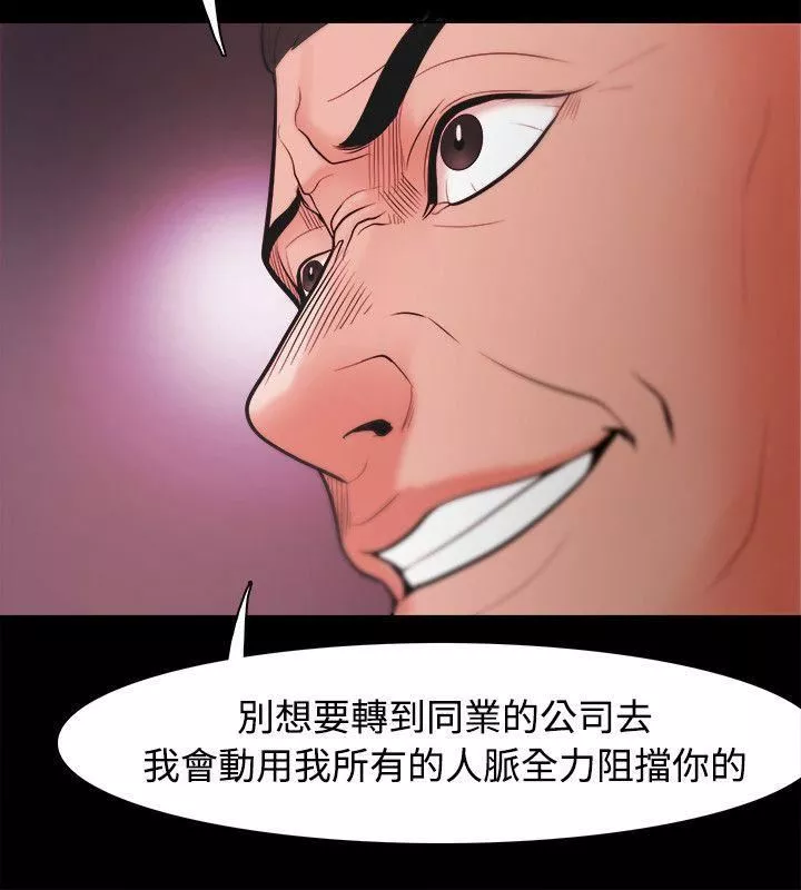 Loser第22話