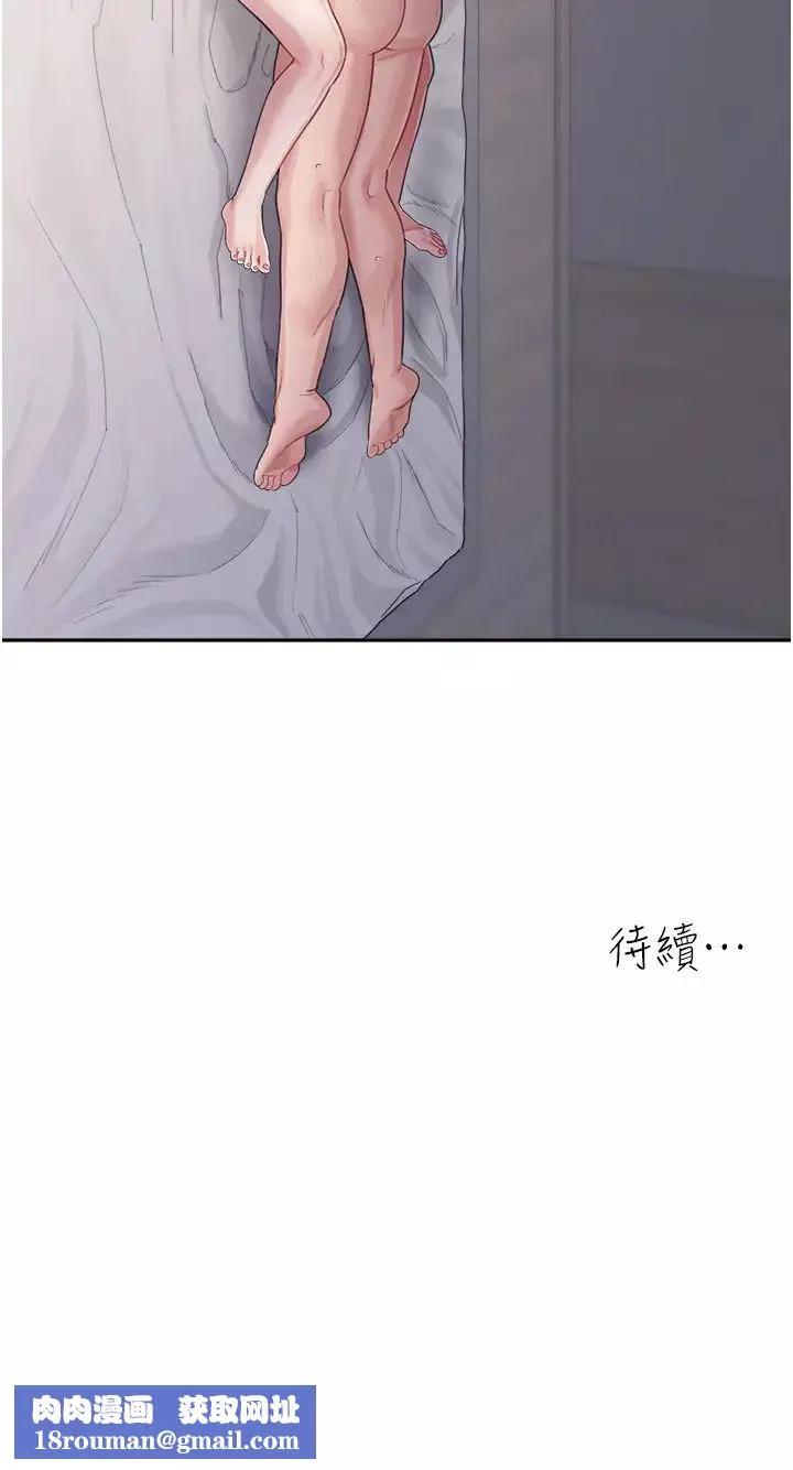 童顏繼母第21話-殘留在媽體內的溫存