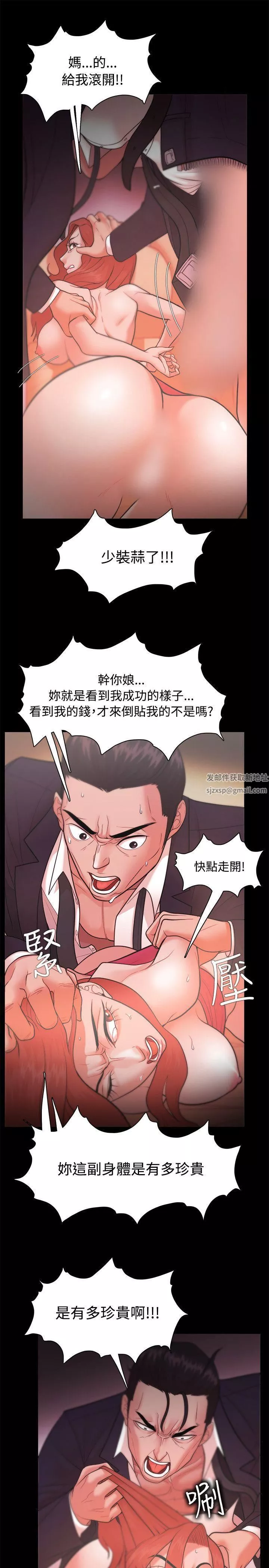 Loser第22話