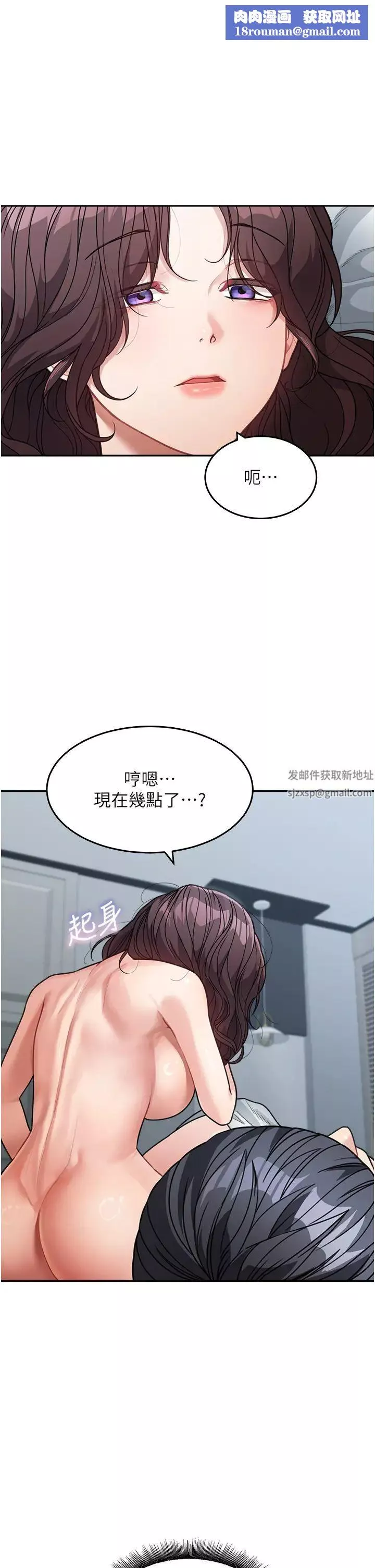 童顏繼母第22話-我會代替爸滿足妳