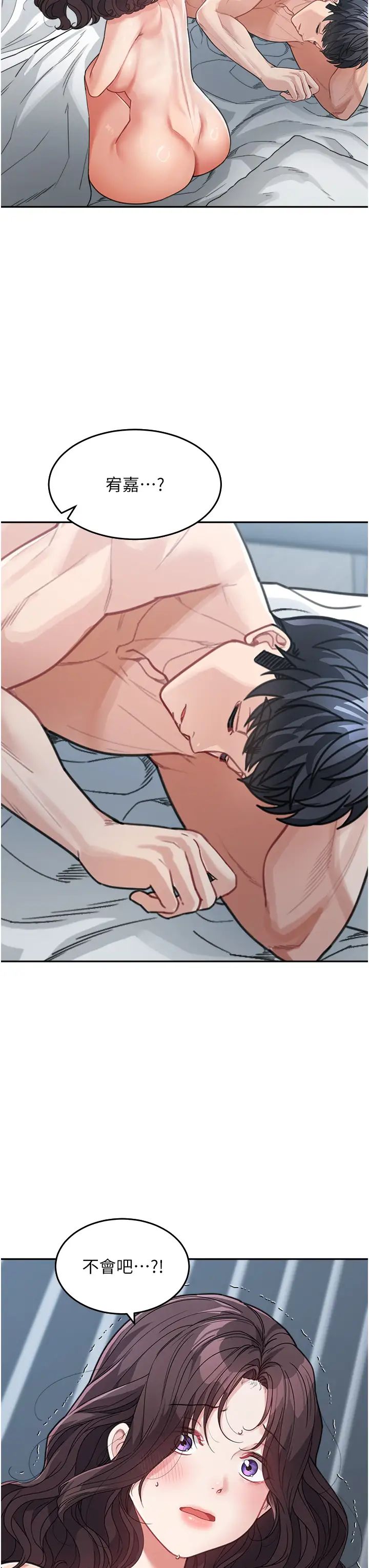 童颜继母第22话-我会代替爸满足妳