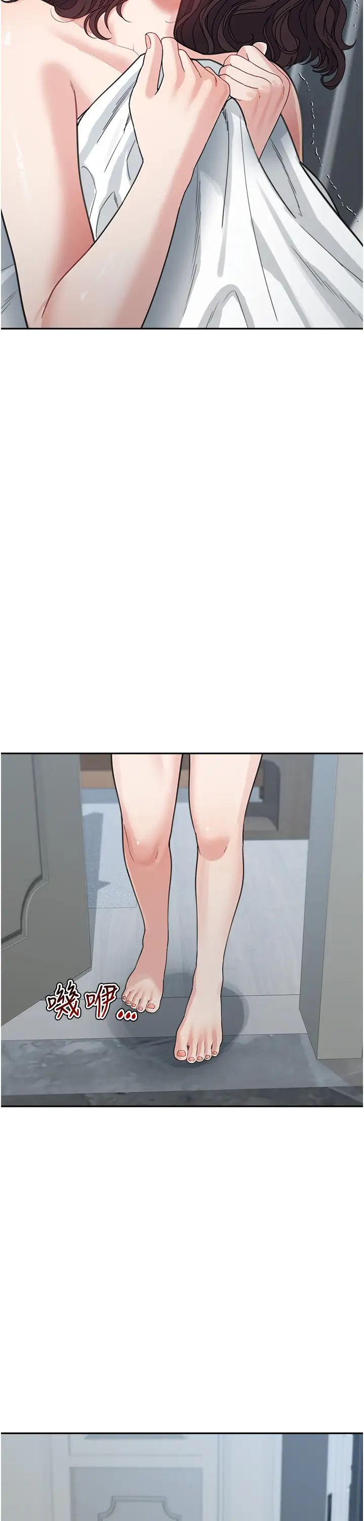 童顏繼母第22話-我會代替爸滿足妳