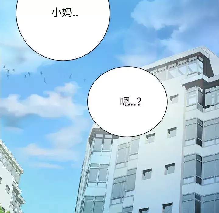 继母-第10话 - 图片 42